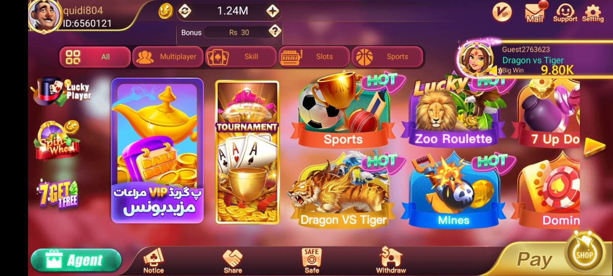 3 Patti Master Screenshot 3